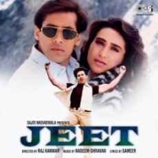 Abhi Saans Lene Ki Fursat Nahin Hai by Alka Yagnik, Sonu Nigam Abhi Saans Lene Ki Fursat Nahin Hai by Alka Yagnik, Sonu Nigam