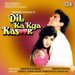 Khata Toh Jab Hoke by Alka Yagnik, Kumar Sanu
